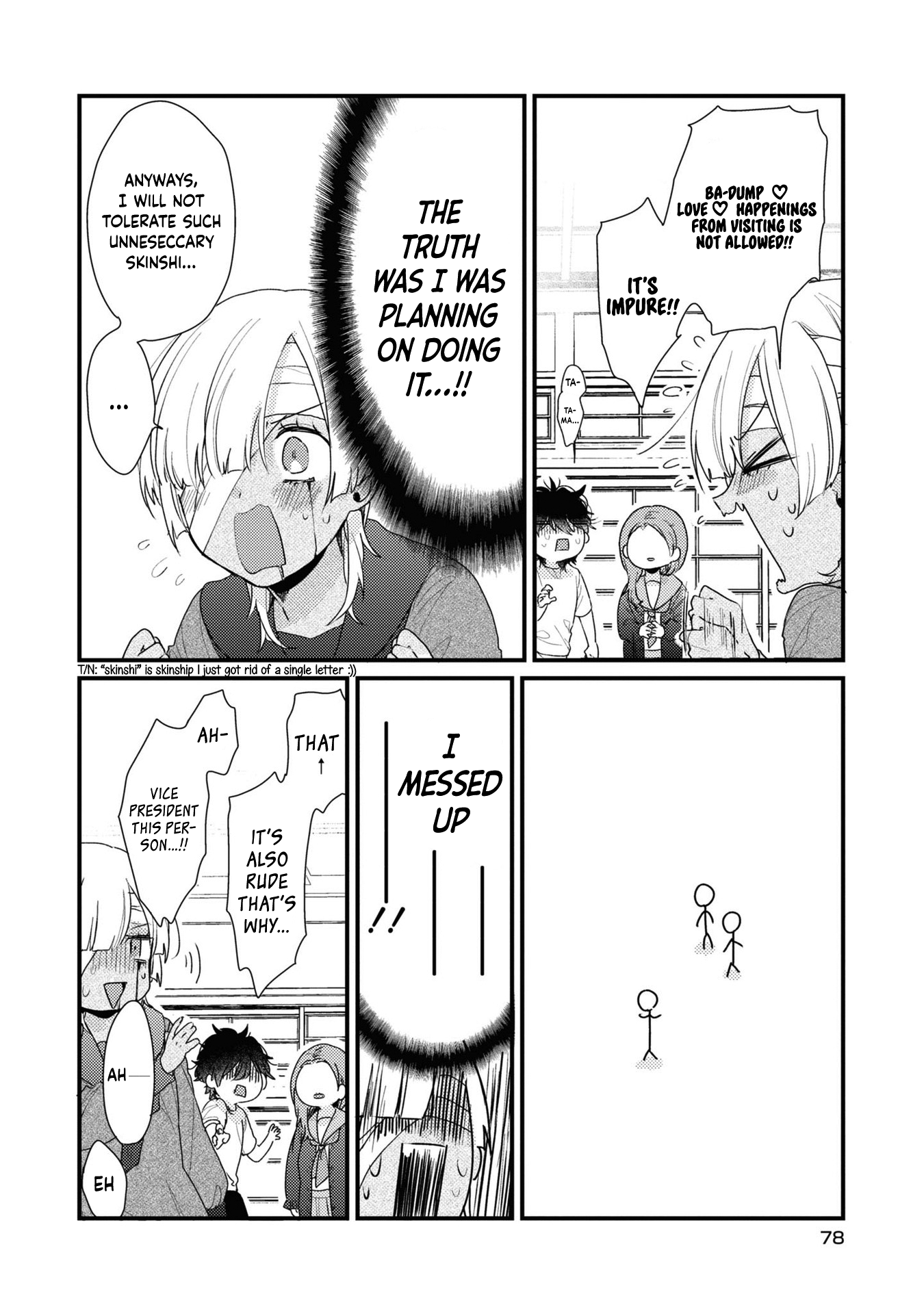 My first love childhood friend is back as a zombie!? Chapter 4 11